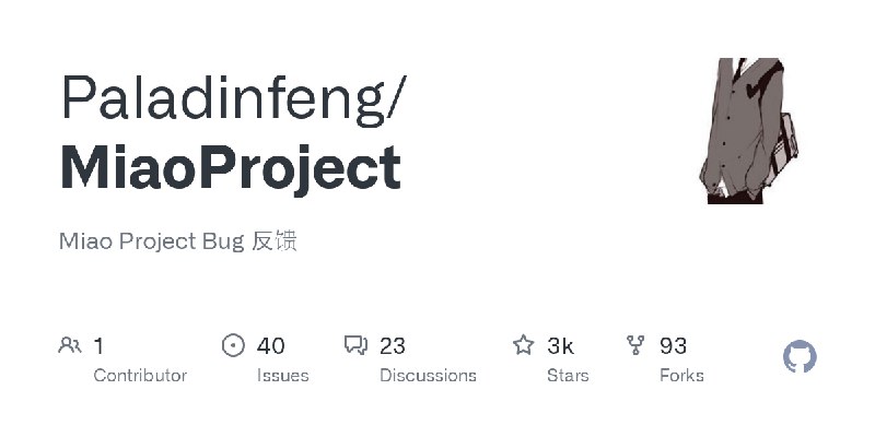 GitHub - Paladinfeng/MiaoProject: Miao Project Bug 反馈