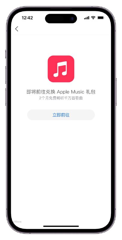 支付宝Apple生活号-点击我的权益 音乐免费畅听礼包即可获取2个月免费Apple Music会员支付宝Apple生活号-点击我的权益 音乐免费畅听礼包即可获取2个月免费Apple Music会员