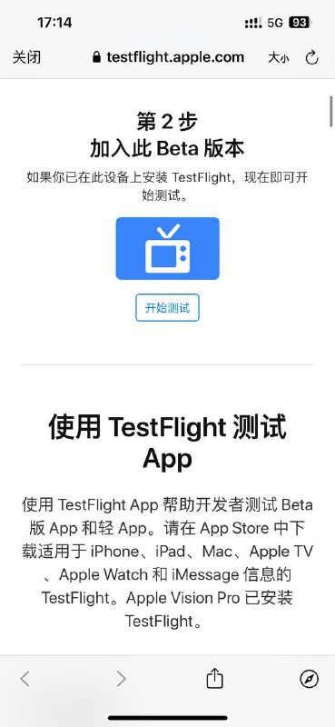 XPTV - Apple TV 视频播放器，支持IPTV、阿里云盘、厂长等testflight 地址