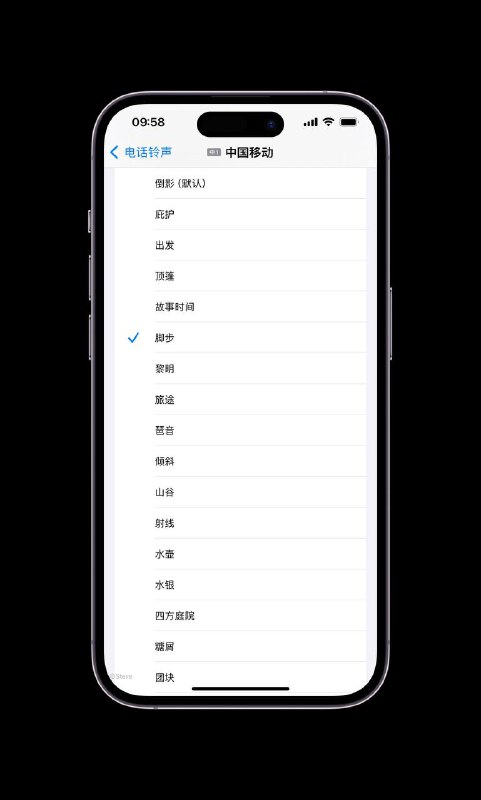 iOS 17 更新了新的来电铃声以及通知铃声iOS 17 更新了新的来电铃声以及通知铃声