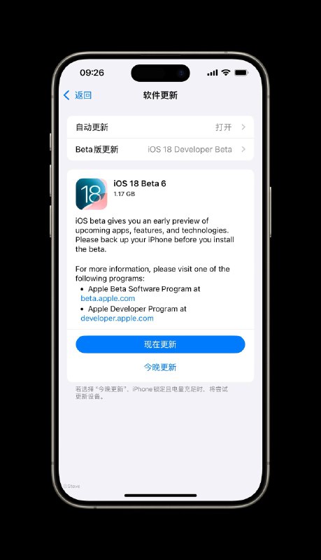 iOS 18 beta 6 is out.