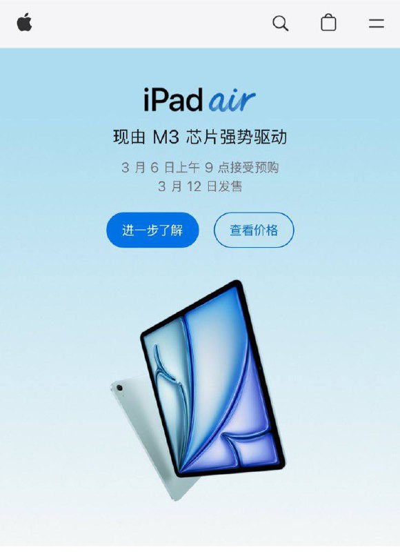 iPad air 现由M3 芯片 强势驱动iPad air 现由M3 芯片 强势驱动