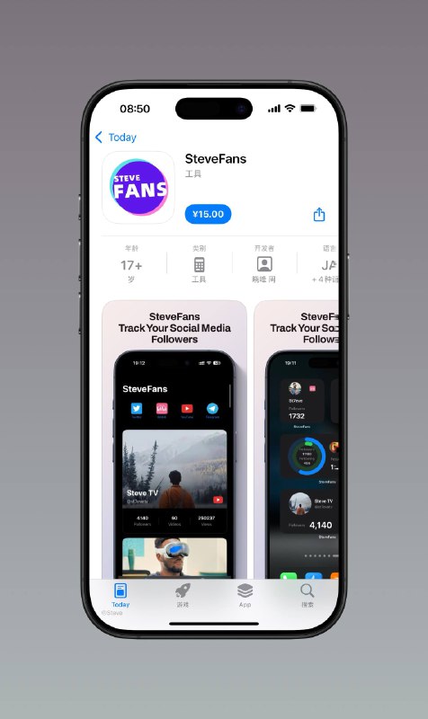 SteveFans 在国区上架啦～SteveFans – 追踪你的社交媒体粉丝SteveFans帮助您轻松监控热门社交媒体平台的粉丝和关注人数