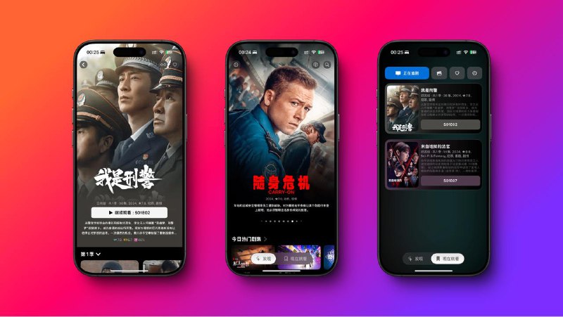 颜值在线的 Reflix 上架啦，现在还是免费的状态，快冲！