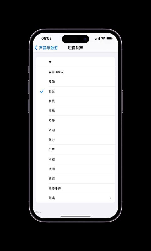 iOS 17 更新了新的来电铃声以及通知铃声iOS 17 更新了新的来电铃声以及通知铃声