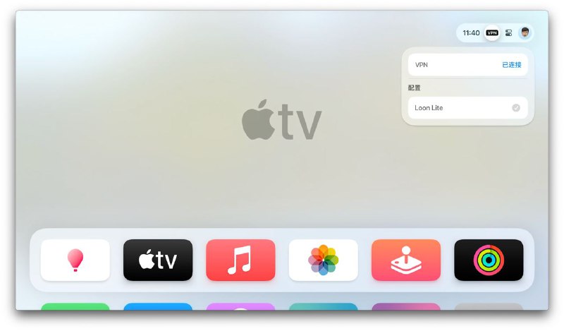 #Apple TV #Loon LiteLoon Lite for Apple TV 已经完全开发完毕，只等苹果最新SDK开放提交审核，购买过Loon Lite的用户可以直接下载#Apple TV #Loon LiteLoon Lite for Apple TV 已经完全开发完毕，只等苹果最新SDK开放提交审核，购买过Loon Lite的用户可以直接下载