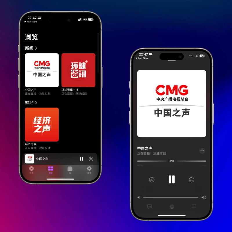 我大哥的 App 上架了