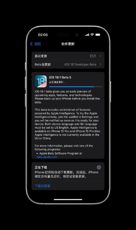 iOS 18.1 beta 5 is here!Steve 频道