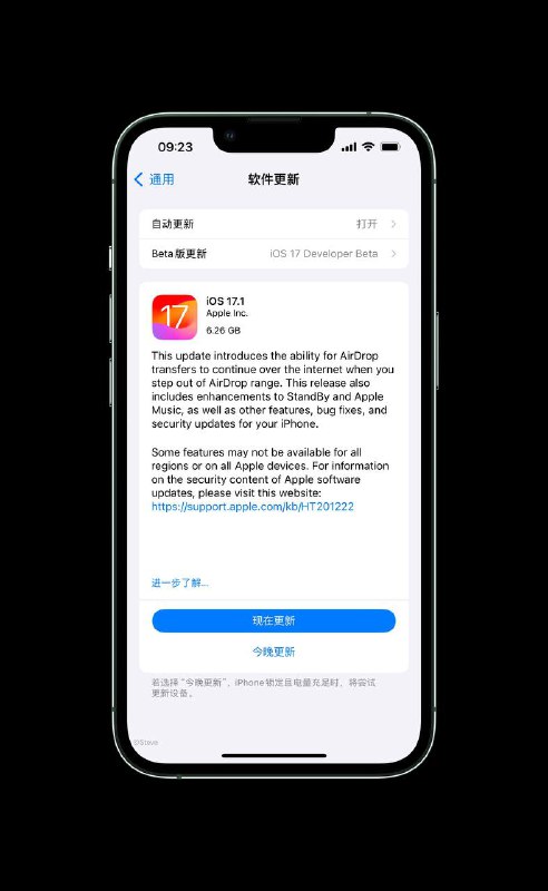 AirDrop• 当您离开AirDrop 范围时，内容仍然通过互联网传输StandBy• 新增控制显示屏何时关闭的选项（适用于iPhone 14 Pro、iPhone 14 Pro Max、iPhone 15 Pro和iPhone 15 Pro Max）音乐• 收藏夹扩展为包括歌曲、专辑和播放列表，并且您可以使用过滤器在库中显示您的收藏夹• 新的封面艺术收藏提供了能够根据播放列表中的音乐变换颜色的设计• 歌曲建议出现在每个播放列表底部，方便您添加与播放列表氛围相匹配的音乐此更新还包括以下改进和错误修复：• 在锁屏界面上选择特定相册以用于照片随机播放的选项• 支持Matter锁的Home键• 改进了屏幕时间设置在设备间同步的可靠性• 修复了在传输Apple Watch或首次配对时可能导致重置重要位置隐私设置的问题• 解决了在您接听其他电话时，来电者姓名可能不显示的问题• 修复了自定义和购买的铃声可能不显示为短信提示音选项的问题• 修复了键盘响应性可能降低的问题• 崩溃检测优化（适用于所有iPhone 14和iPhone 15型号）• 修复了可能导致显示图像持久性的问题