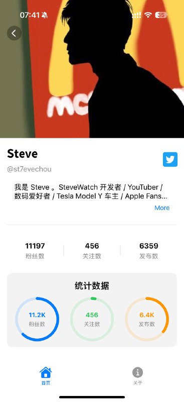 SteveFans 1.0.1(3)1.新增多用户管理，现在可以移动，批量删除用户了