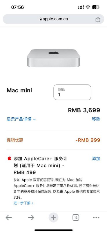 Apple 国区今年的教育优惠正式上线，买 Mac 系列送 AirPods 二代耳机（需自行选择），也可补差价升级为 AirPods 三代或 AirPods Pro 二代 