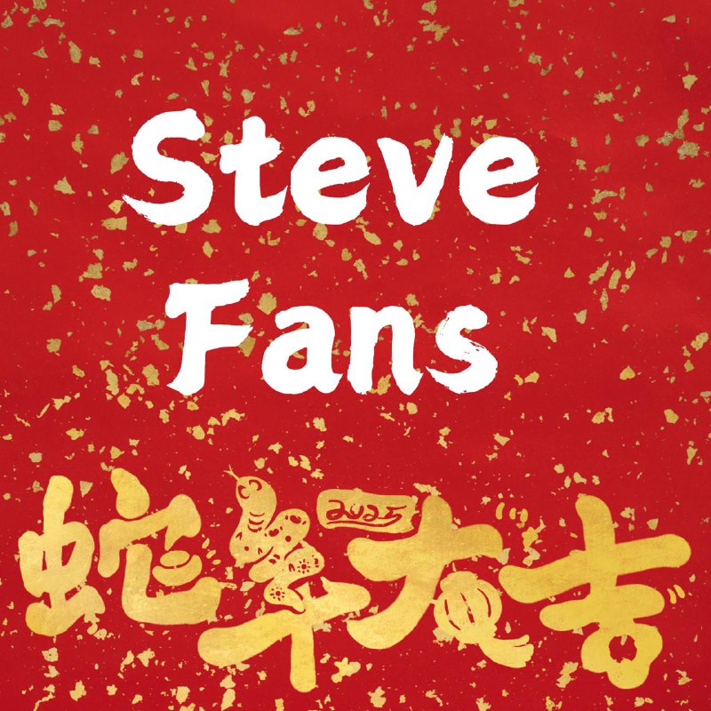 SteveFans $1.99-$0.99