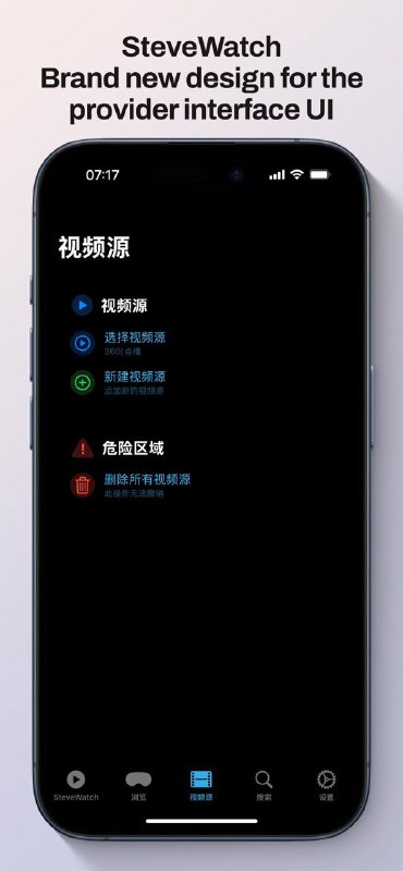 SteveWatch 1.0.7 Update Log • Minor updates to the home page UI: Small tweaks for a more polished look. • Completely redesigned provider page: A fresh new layout for improved navigation. • Completely redesigned settings page: A new design for better functionality and ease of use. • Minor adjustments to the icon selection page: Streamlined and more intuitive. • Completely revamped search page: Enhanced search experience with a new layout.SteveWatch 1.0.7 Update Log • Minor updates to the home page UI: Small tweaks for a more polished look. • Completely redesigned provider page: A fresh new layout for improved navigation. • Completely redesigned settings page: A new design for better functionality and ease of use. • Minor adjustments to the icon selection page: Streamlined and more intuitive. • Completely revamped search page: Enhanced search experience with a new layout.