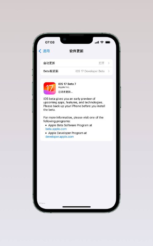 iOS 17 Beta 7 来啦