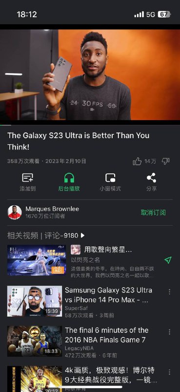 一款简约美观又好用的第三方YouTube App“TubeMax”，App为Free（无内购），不过在搜索栏、视频下方会出现AD，支持4K画质、屏幕锁定、铺满全屏、后台播放、跳转 YouTube、一键静音、自动旋转、字幕、倍速播放、自动播放、单循环、去AD、多种搜索过滤条件、位置切换、预览模式、查看评论等