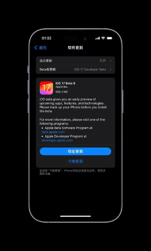 iOS 17 Beta 8 & watchOS 10 Beta 8 如期而至🥸iOS 17 Beta 8 & watchOS 10 Beta 8 如期而至🥸