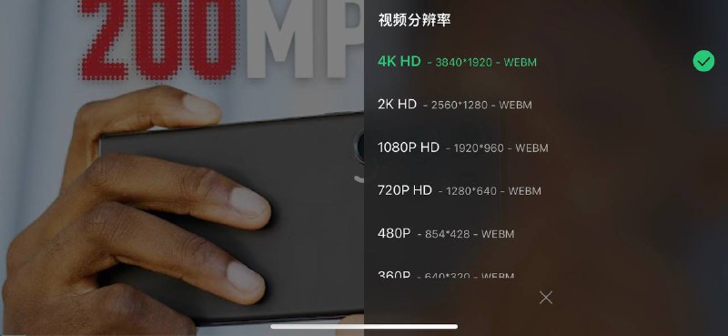 一款简约美观又好用的第三方YouTube App“TubeMax”，App为Free（无内购），不过在搜索栏、视频下方会出现AD，支持4K画质、屏幕锁定、铺满全屏、后台播放、跳转 YouTube、一键静音、自动旋转、字幕、倍速播放、自动播放、单循环、去AD、多种搜索过滤条件、位置切换、预览模式、查看评论等