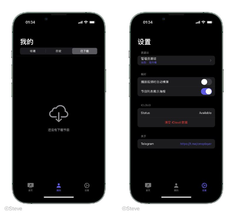 最新版的 CMSPlayer iOS端已经支持海报墙