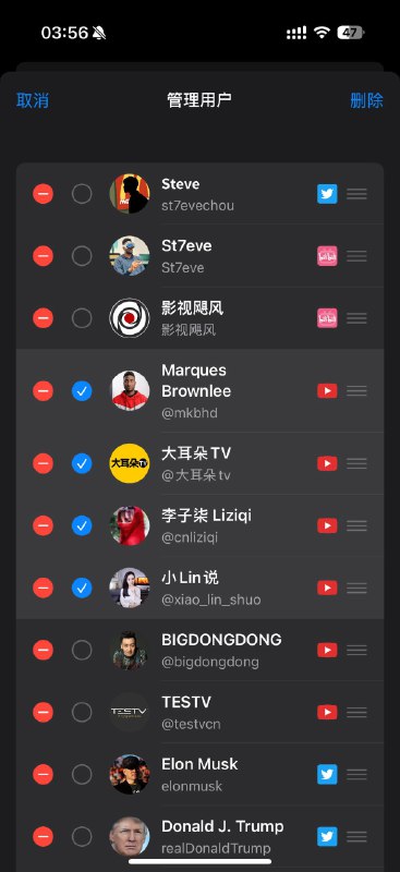 SteveFans 1.0.1(3)1.新增多用户管理，现在可以移动，批量删除用户了