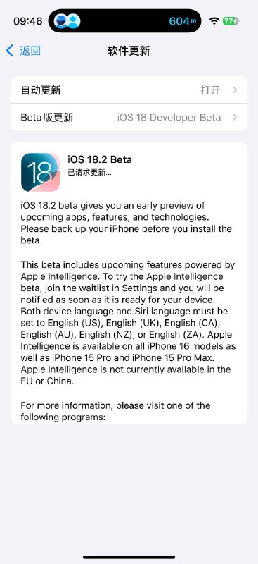 好消息 iOS 18.2 Apple Intelligence来了！坏消息 is not currently available in theEU or China.Steve 频道：@st77eveSteve 群组链接：@st7evee好消息 iOS 18.2 Apple Intelligence来了！坏消息 is not currently available in theEU or China.Steve 频道：@st77eveSteve 群组链接：@st7evee