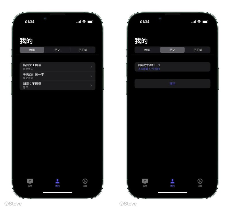 最新版的 CMSPlayer iOS端已经支持海报墙