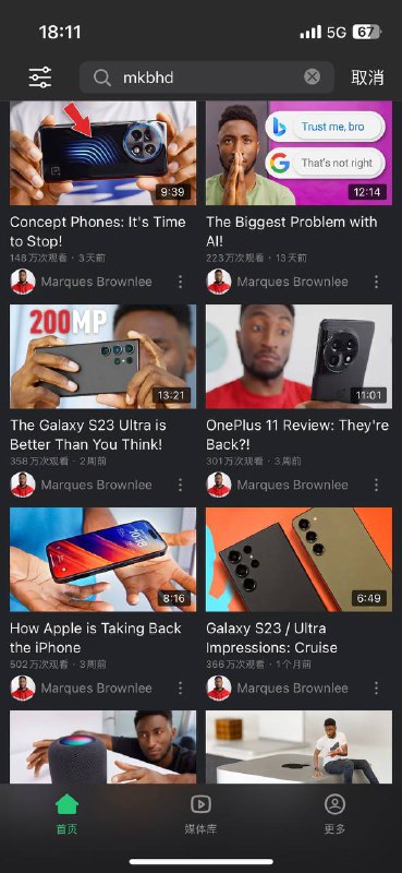 一款简约美观又好用的第三方YouTube App“TubeMax”，App为Free（无内购），不过在搜索栏、视频下方会出现AD，支持4K画质、屏幕锁定、铺满全屏、后台播放、跳转 YouTube、一键静音、自动旋转、字幕、倍速播放、自动播放、单循环、去AD、多种搜索过滤条件、位置切换、预览模式、查看评论等