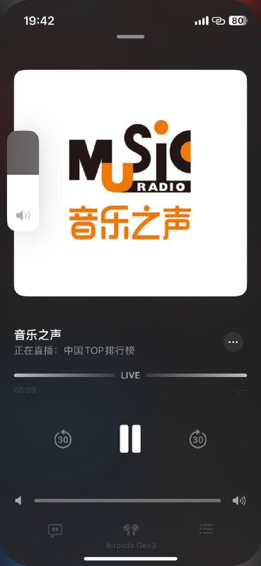 支持 tvOS/watchOS/iOS/macOS 端的 FM 电台 App