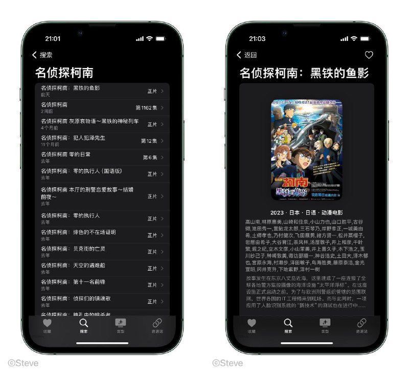 CMSPlayer 一款支持 VOD 源播放器