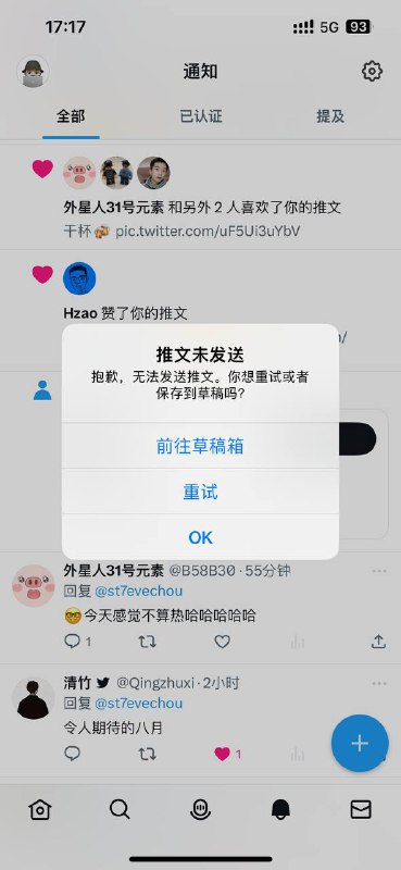 离谱🥴离谱🥴