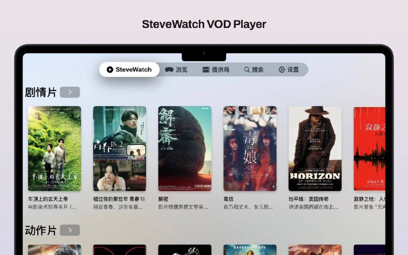 Steve 祝大家节日快乐🎉群组内正在进行 1 枚 Follow邀请码，5 枚SteveWatch兑换码抽奖活动