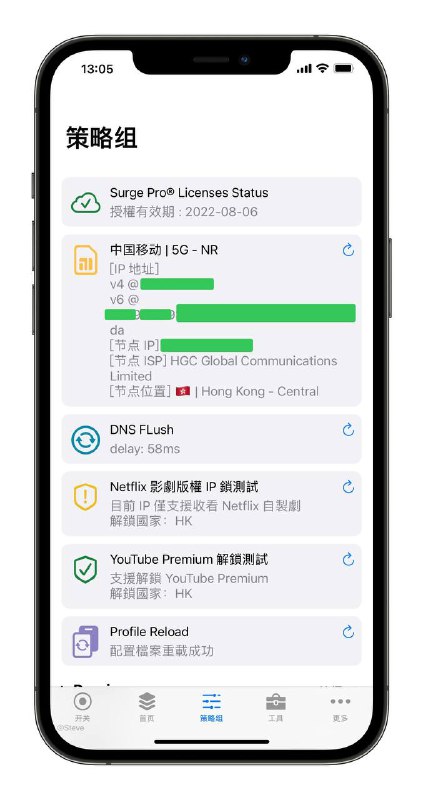 适用于Surge4的模块