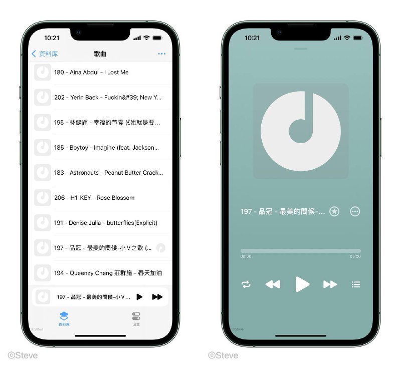 Musify iOS端上线了